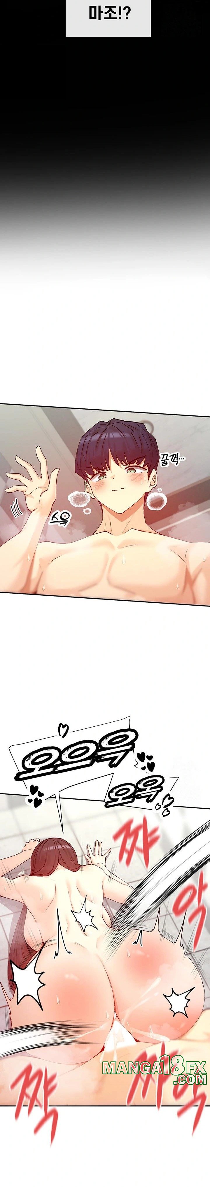 You Watch Stuff Like That? Raw - Chapter 25 [photo 26] - MangaPorn