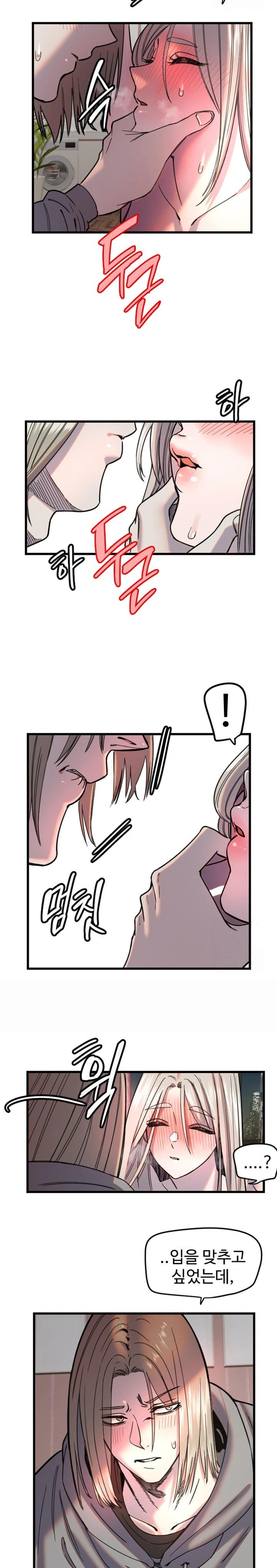 Manitto Raw - Chapter 23 [photo 16] - MangaPorn