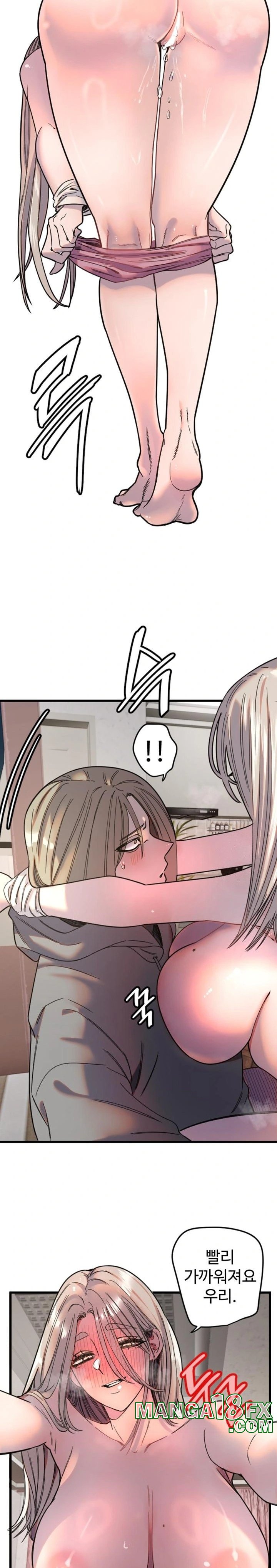 Manitto Raw - Chapter 23 [photo 18] - MangaPorn