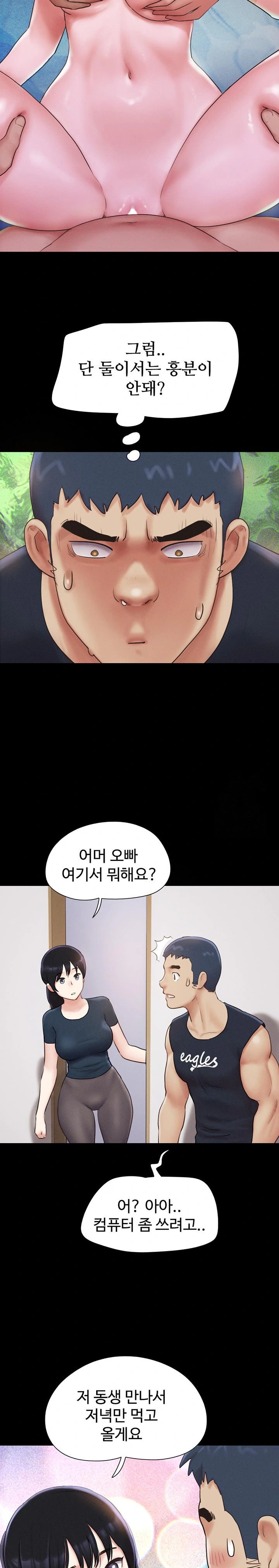 So-Eun Raw - Chapter 32 [photo 10] - MangaPorn