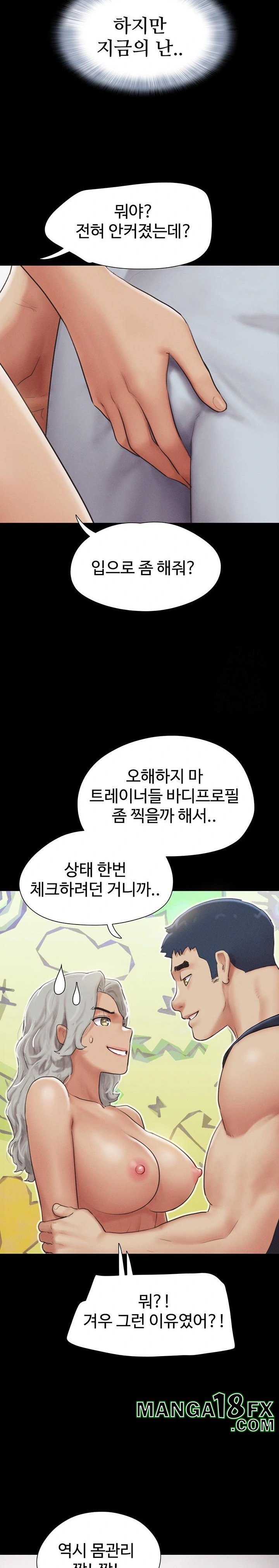 So-Eun Raw - Chapter 32 [photo 18] - MangaPorn