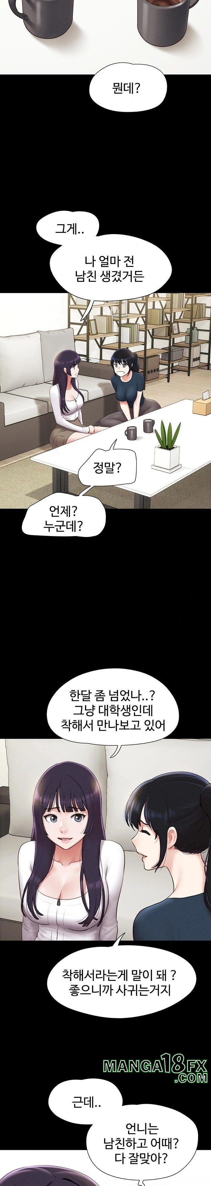 So-Eun Raw - Chapter 32 [photo 21] - MangaPorn