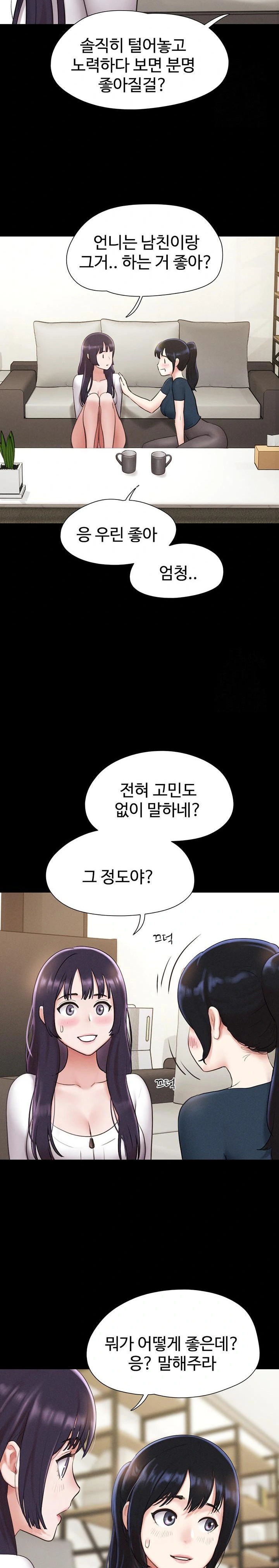 So-Eun Raw - Chapter 32 [photo 24] - MangaPorn