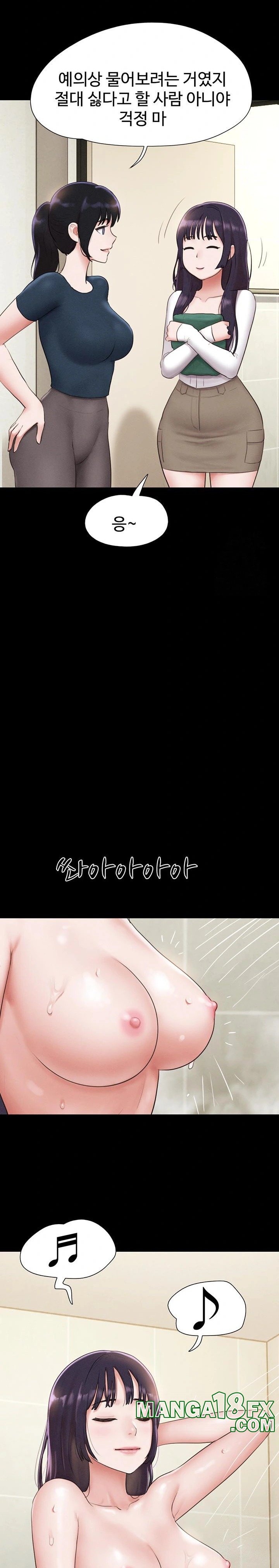 So-Eun Raw - Chapter 32 [photo 26] - MangaPorn