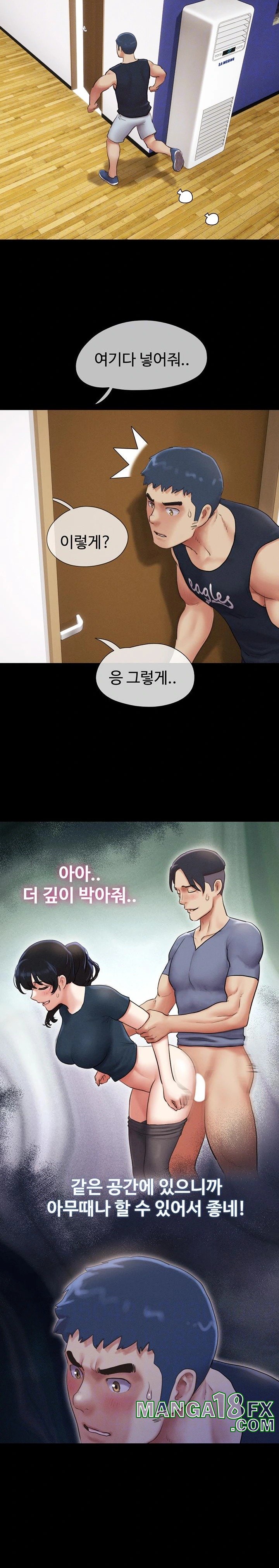 So-Eun Raw - Chapter 32 [photo 7] - MangaPorn
