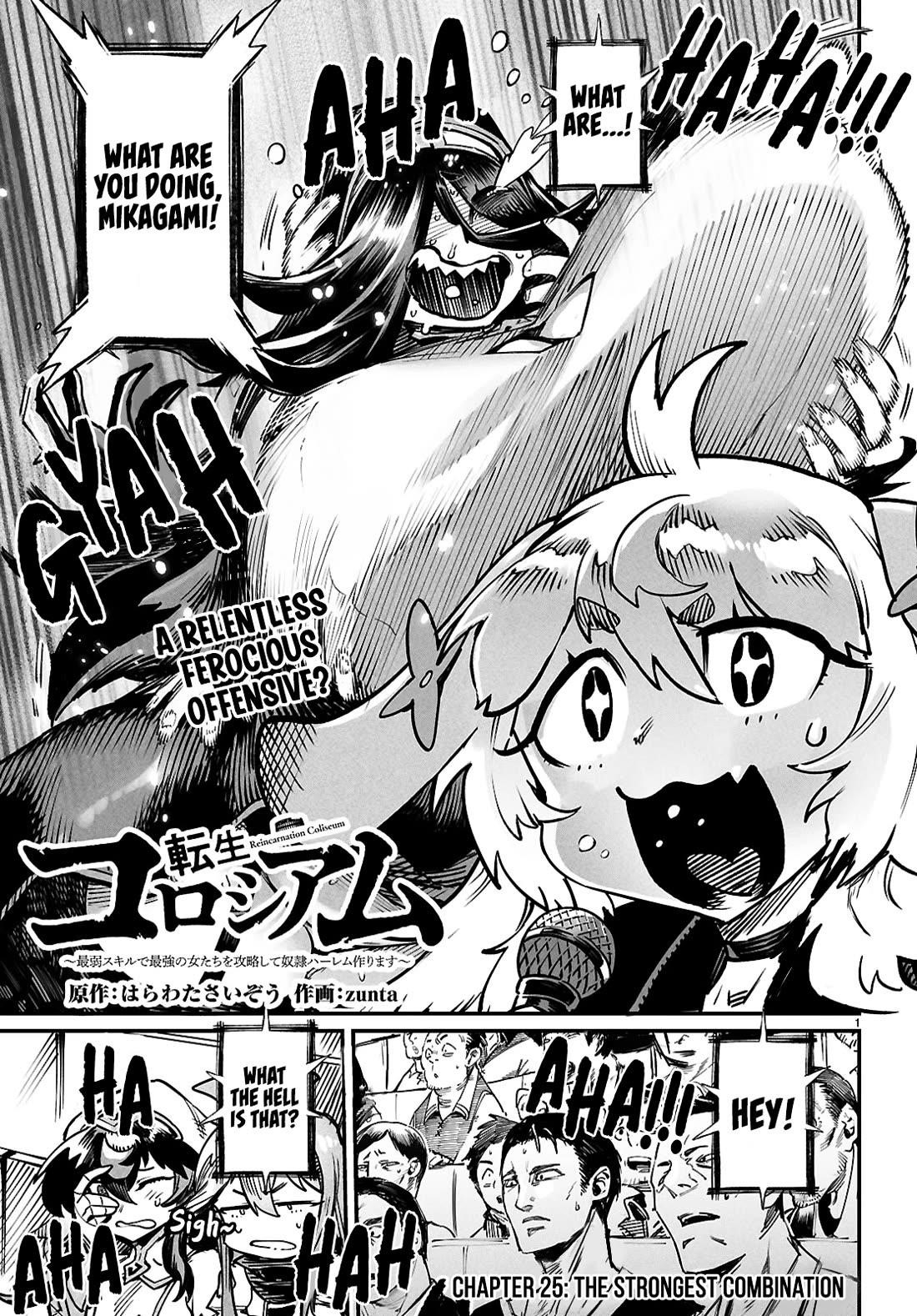 Reincarnation Colosseum – Using The Weakest Skills In Order To Defeat The Strongest Women And Create A Slave Harem - Chapter 25 [photo 2] - MangaPorn