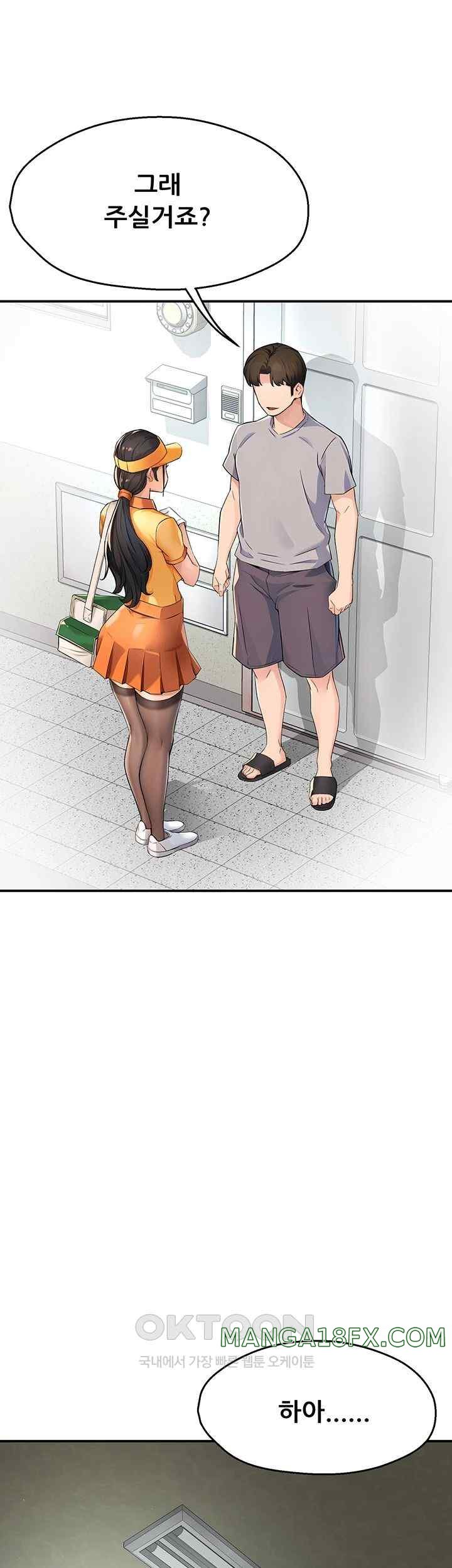 Yogurt Ladies Raw - Chapter 8 [photo 22] - MangaPorn