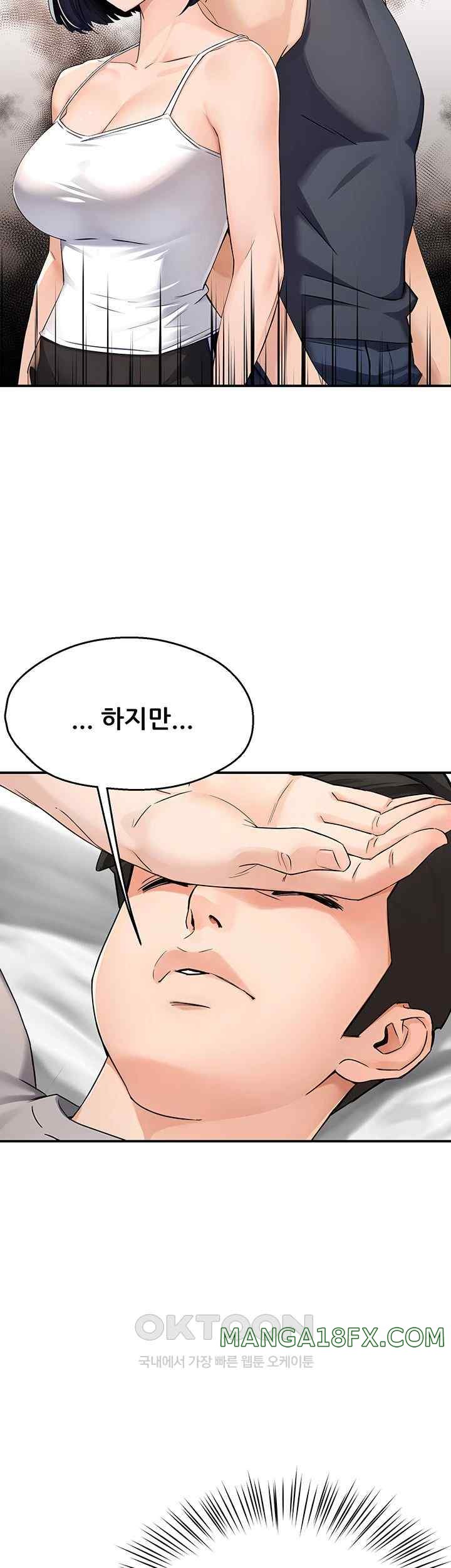 Yogurt Ladies Raw - Chapter 8 [photo 26] - MangaPorn
