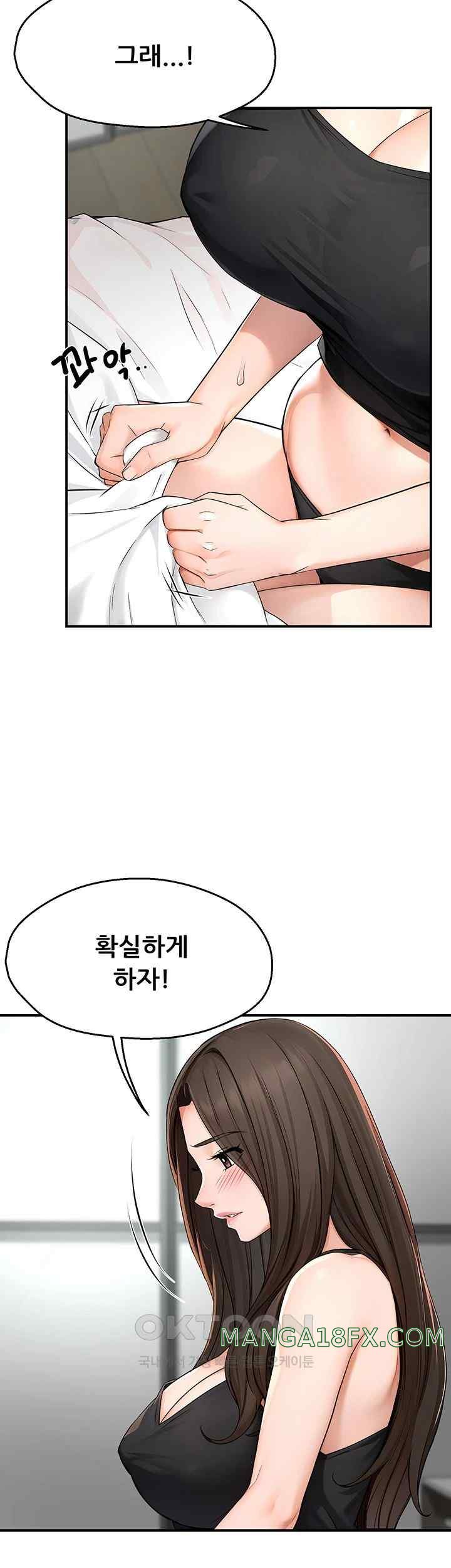 Yogurt Ladies Raw - Chapter 8 [photo 45] - MangaPorn