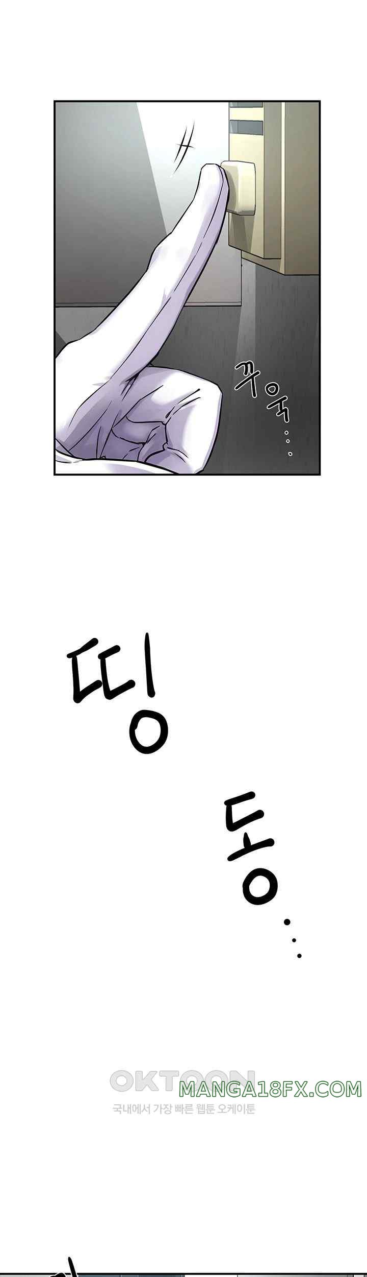 Yogurt Ladies Raw - Chapter 8 [photo 6] - MangaPorn
