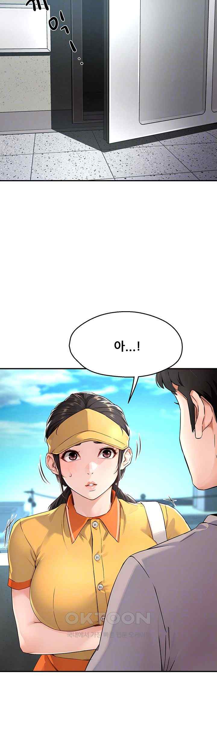 Yogurt Ladies Raw - Chapter 8 [photo 7] - MangaPorn