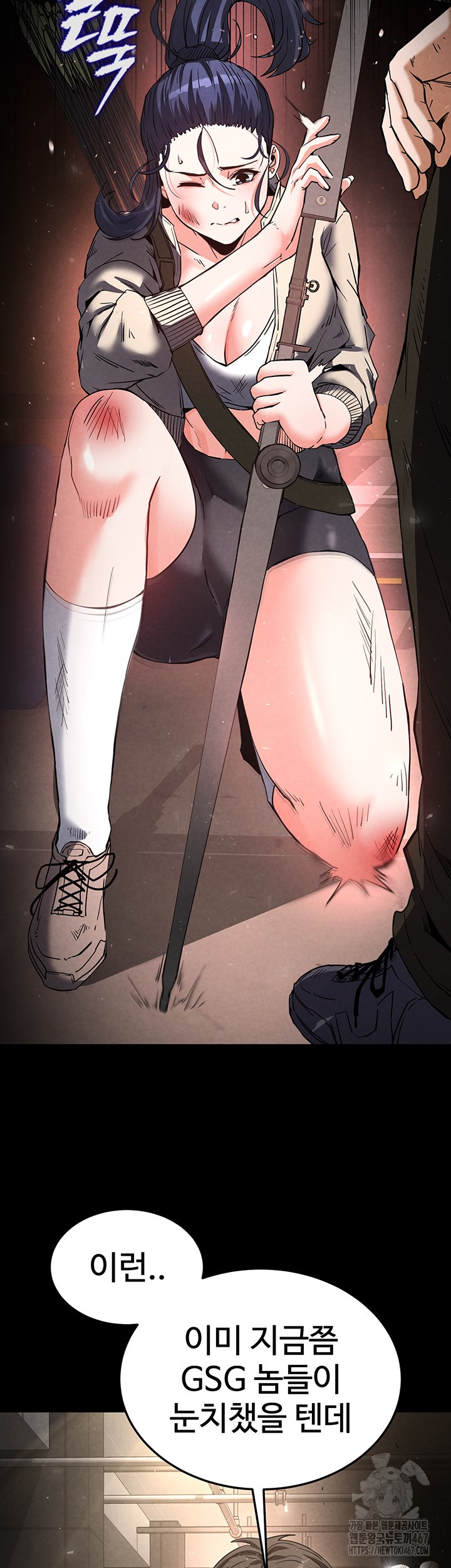 Human Scum Raw - Chapter 15 [photo 15] - MangaPorn