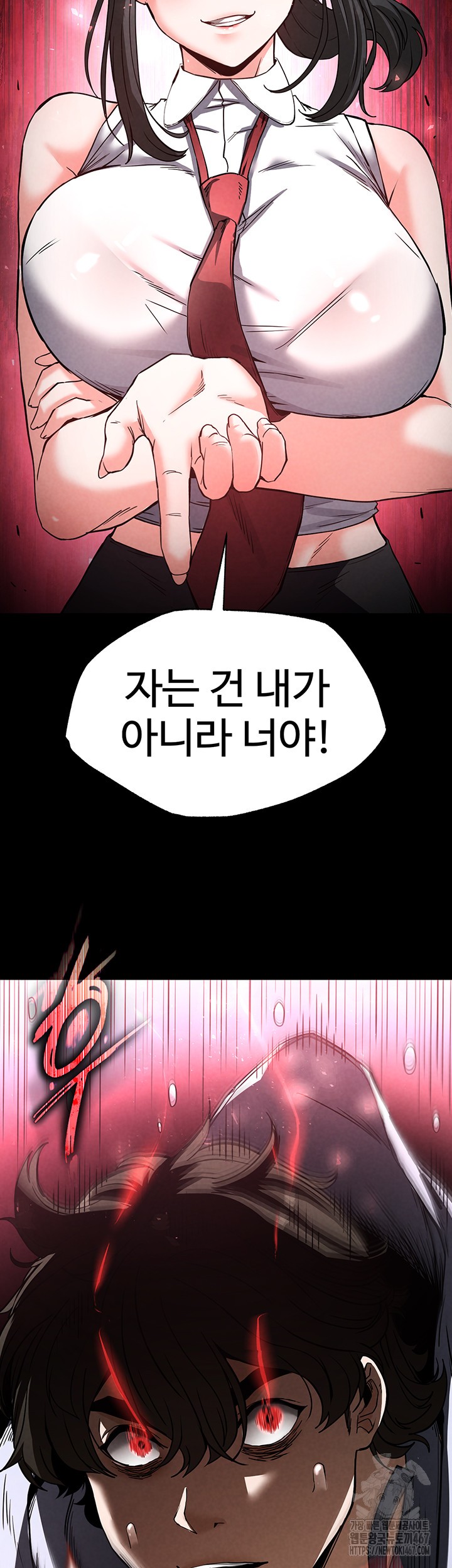Human Scum Raw - Chapter 15 [photo 25] - MangaPorn