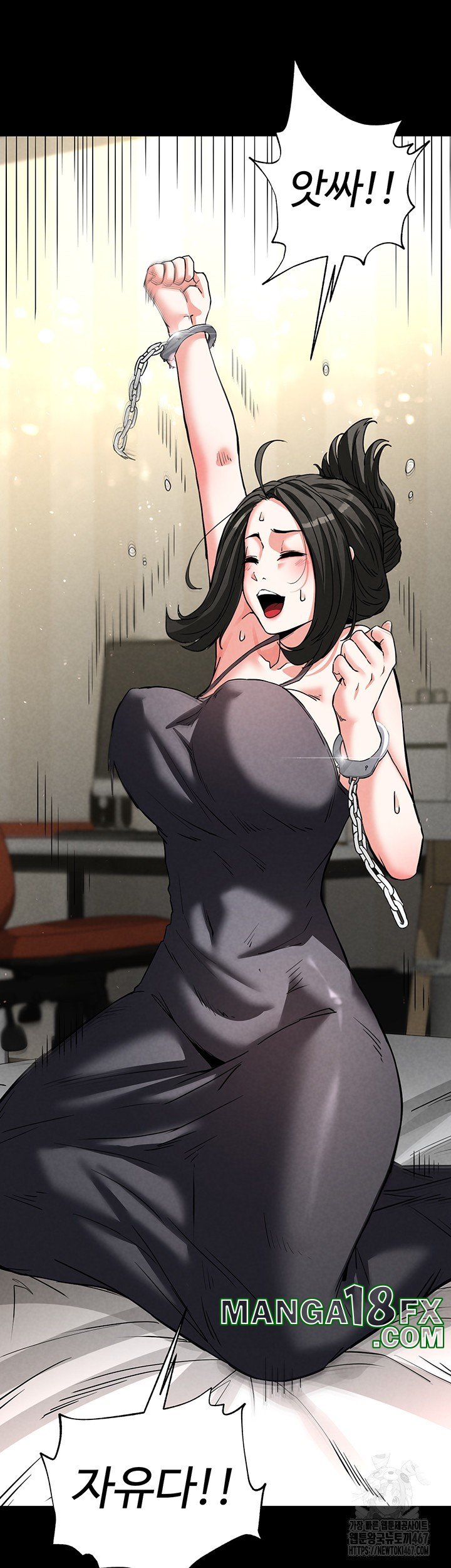 Human Scum Raw - Chapter 15 [photo 37] - MangaPorn