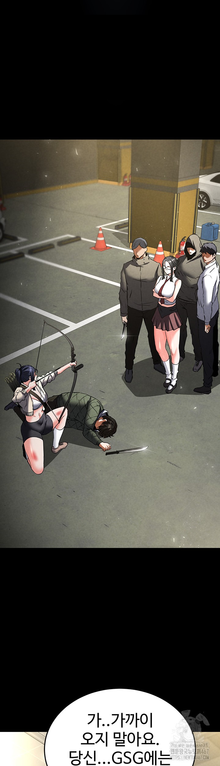 Human Scum Raw - Chapter 15 [photo 40] - MangaPorn