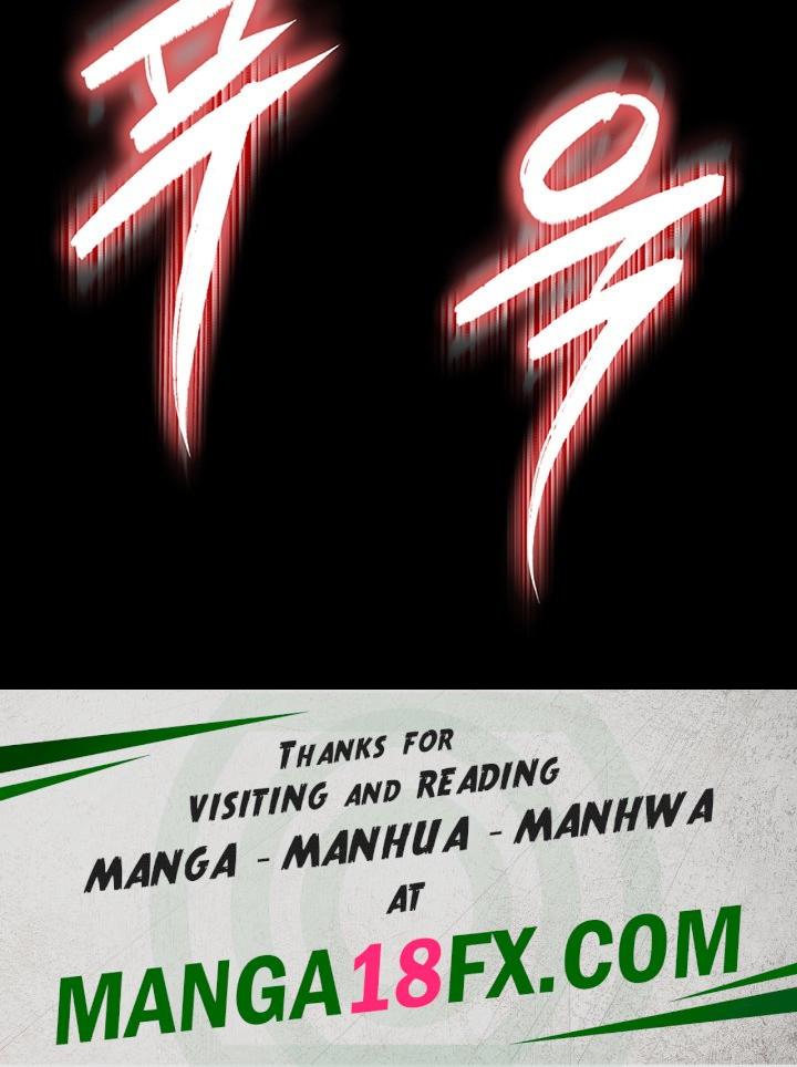 Human Scum Raw - Chapter 15 [photo 77] - MangaPorn
