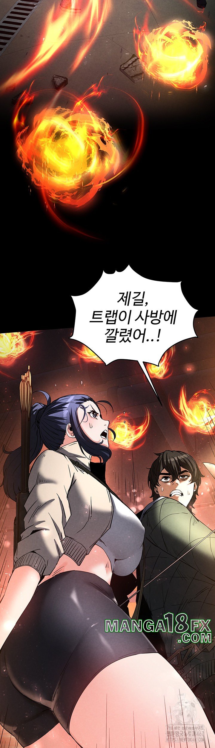 Human Scum Raw - Chapter 15 [photo 8] - MangaPorn