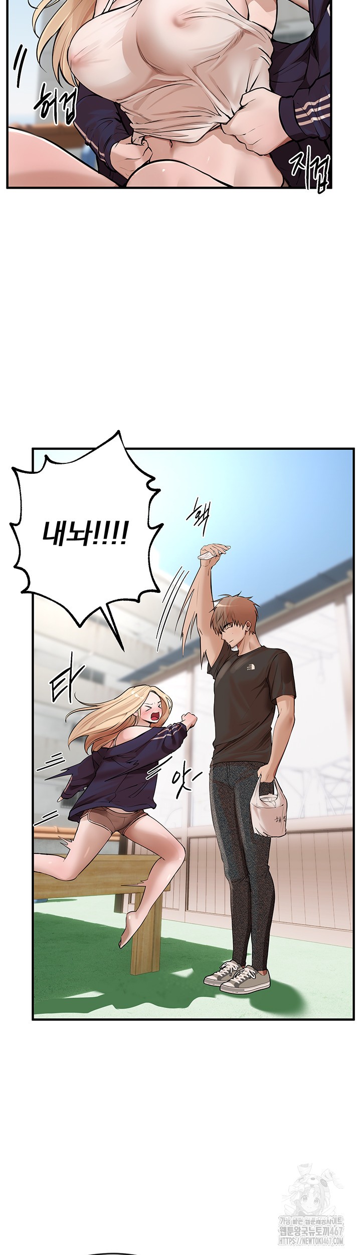 Beautiful Days Raw - Chapter 17 [photo 22] - MangaPorn