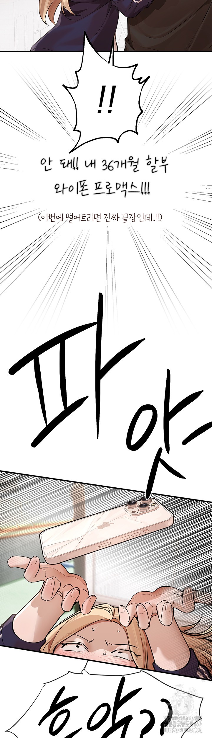 Beautiful Days Raw - Chapter 17 [photo 24] - MangaPorn