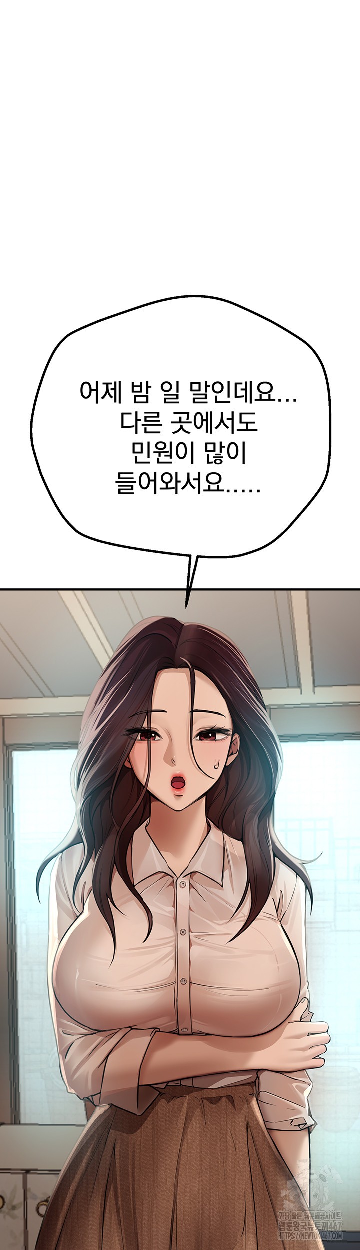 Beautiful Days Raw - Chapter 17 [photo 42] - MangaPorn