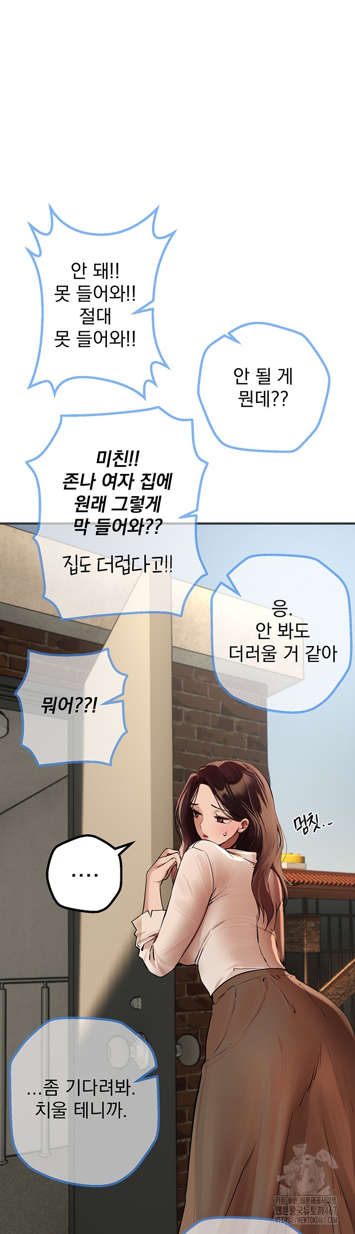 Beautiful Days Raw - Chapter 17 [photo 47] - MangaPorn