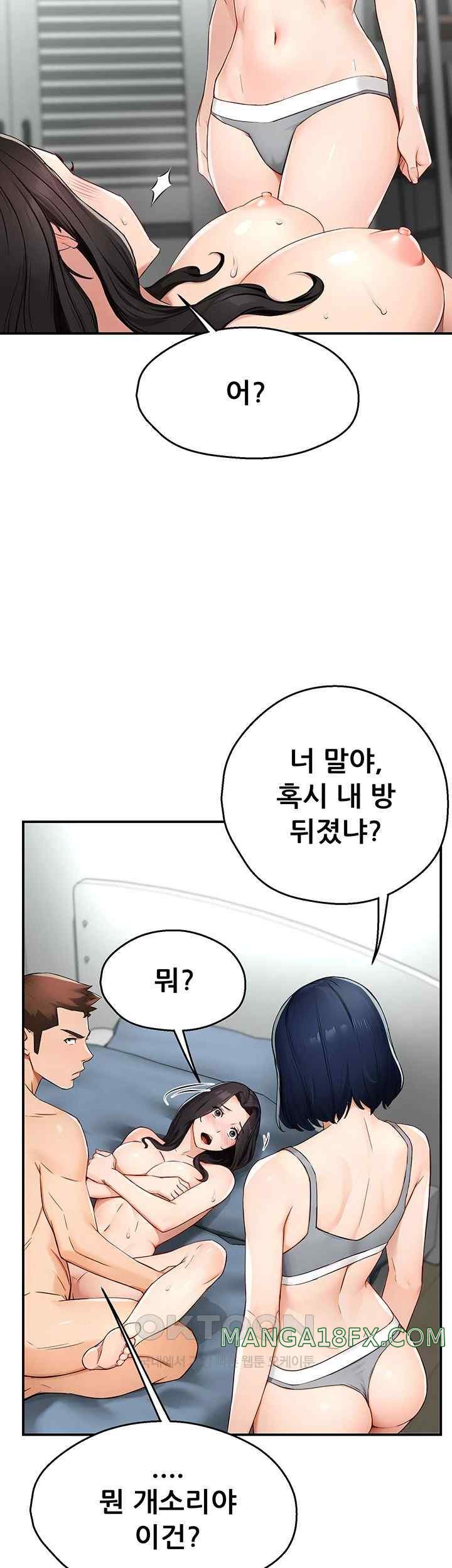 Yogurt Ladies Raw - Chapter 10 [photo 10] - MangaPorn