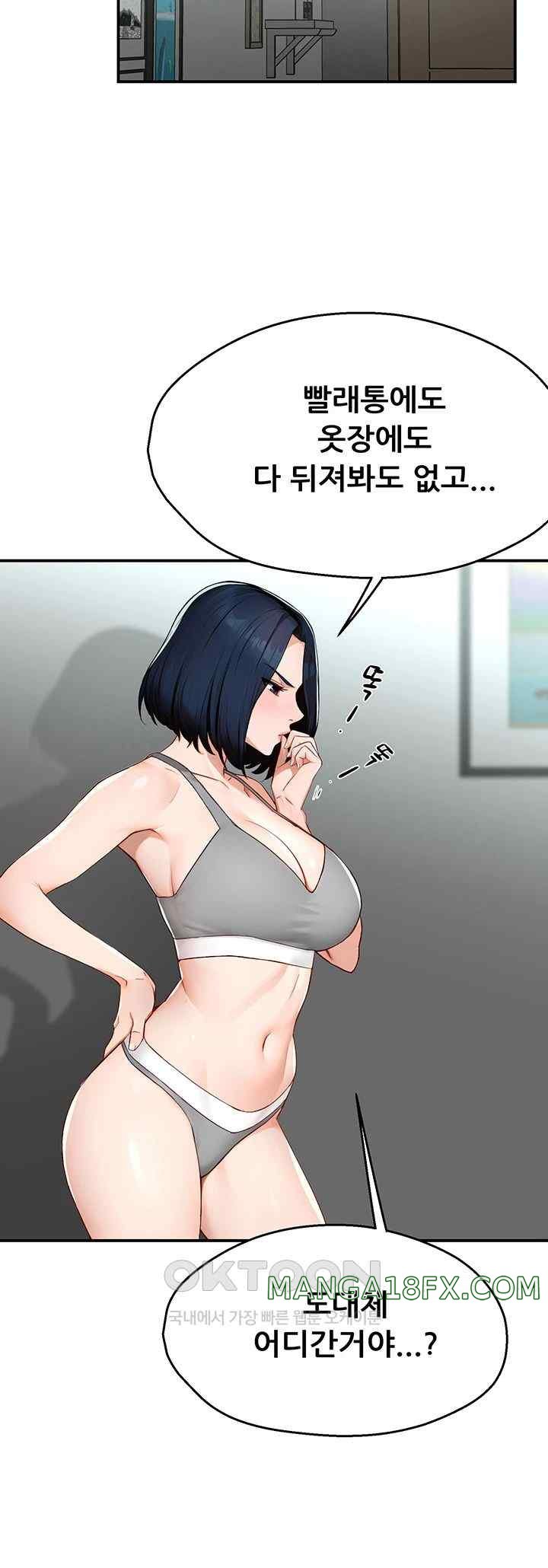 Yogurt Ladies Raw - Chapter 10 [photo 16] - MangaPorn