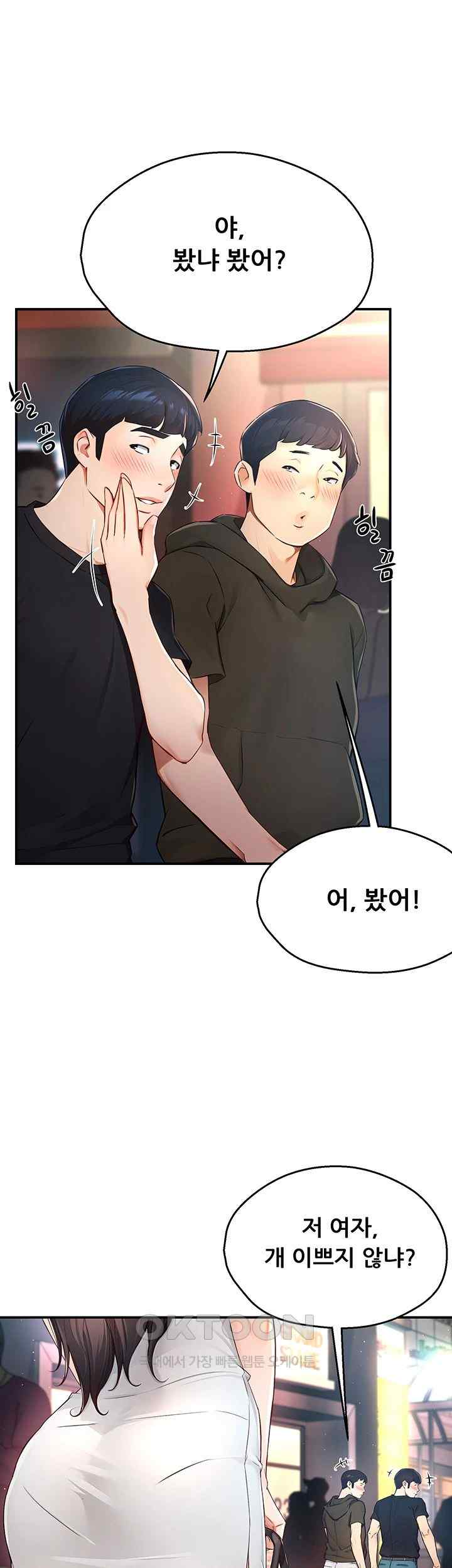 Yogurt Ladies Raw - Chapter 10 [photo 19] - MangaPorn