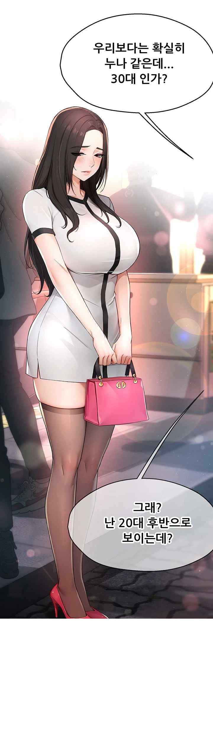 Yogurt Ladies Raw - Chapter 10 [photo 21] - MangaPorn