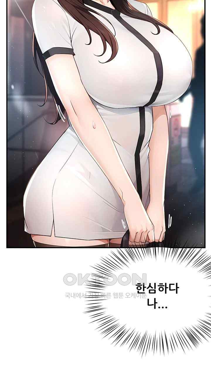 Yogurt Ladies Raw - Chapter 10 [photo 23] - MangaPorn