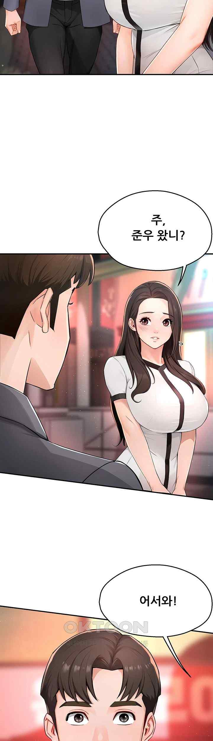 Yogurt Ladies Raw - Chapter 10 [photo 27] - MangaPorn