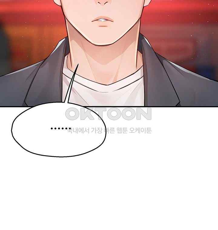 Yogurt Ladies Raw - Chapter 10 [photo 28] - MangaPorn