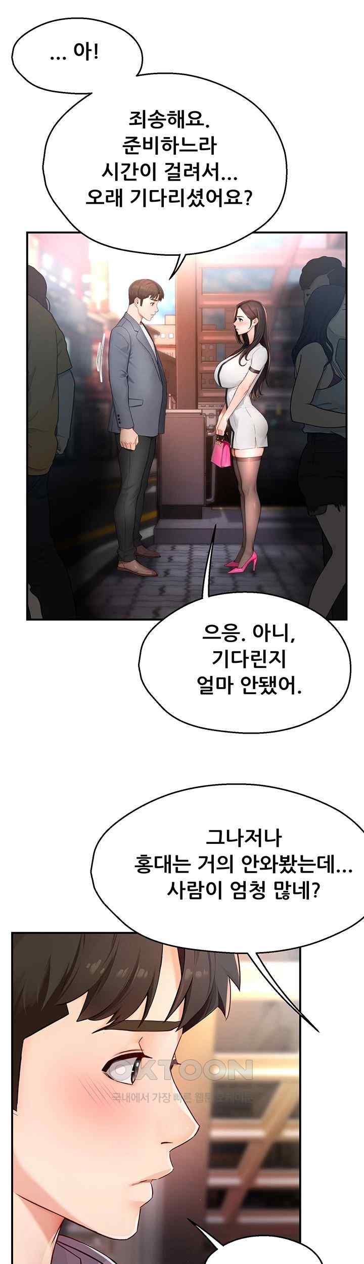 Yogurt Ladies Raw - Chapter 10 [photo 29] - MangaPorn