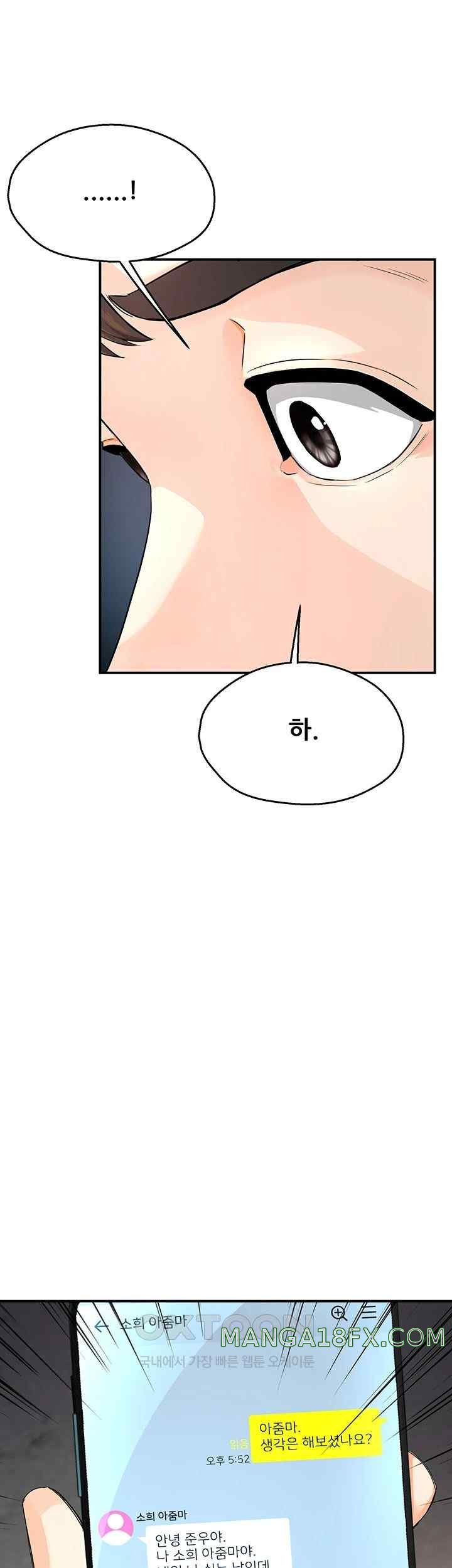 Yogurt Ladies Raw - Chapter 10 [photo 3] - MangaPorn