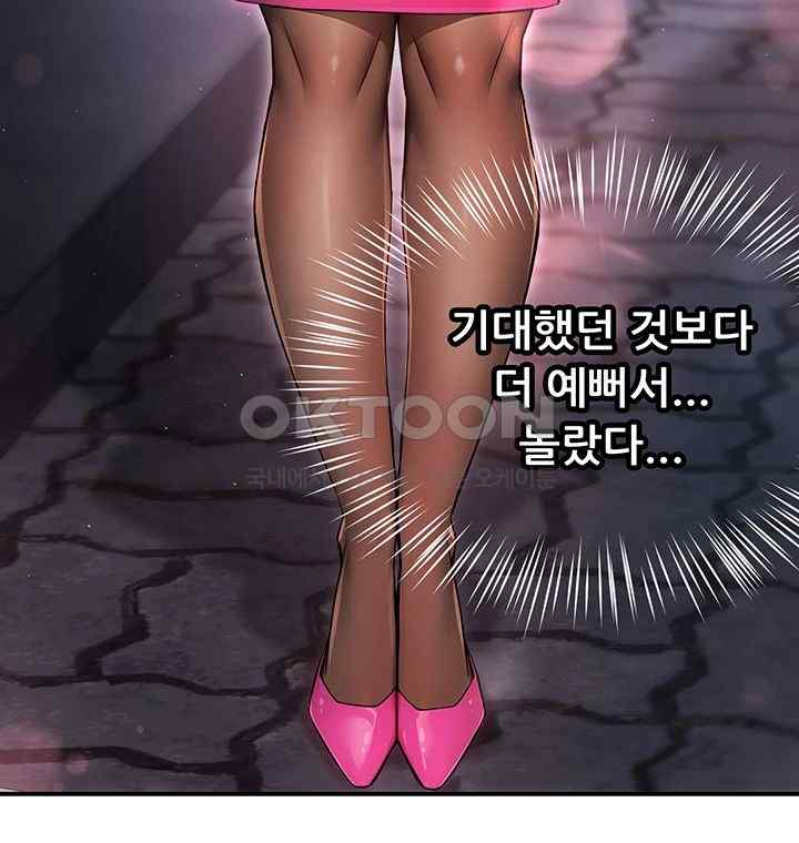 Yogurt Ladies Raw - Chapter 10 [photo 31] - MangaPorn