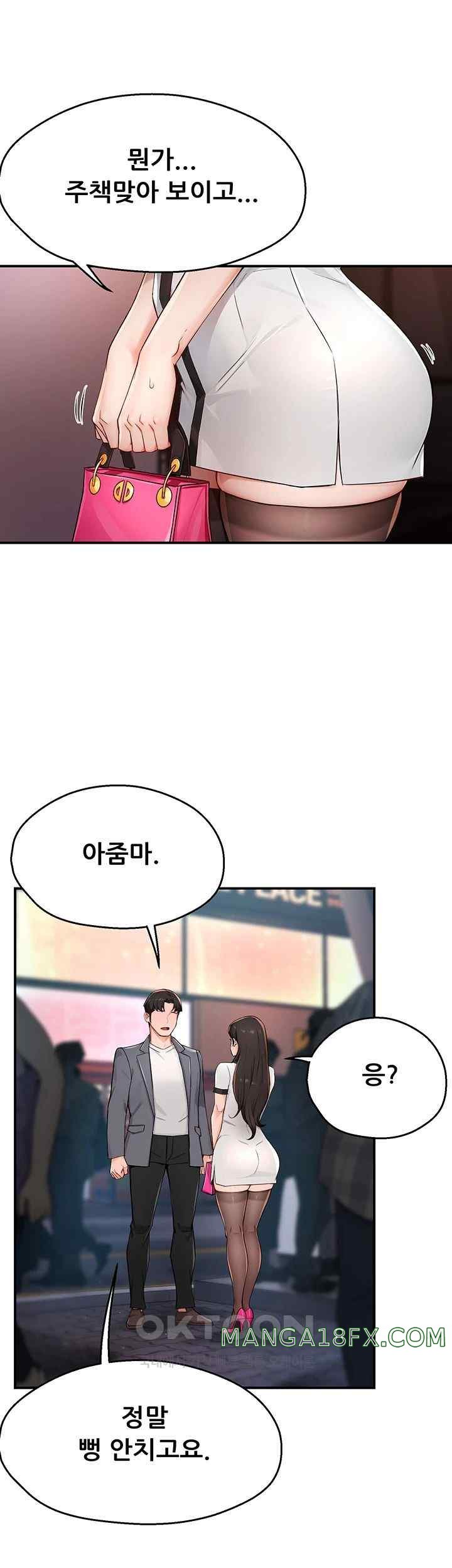 Yogurt Ladies Raw - Chapter 10 [photo 35] - MangaPorn