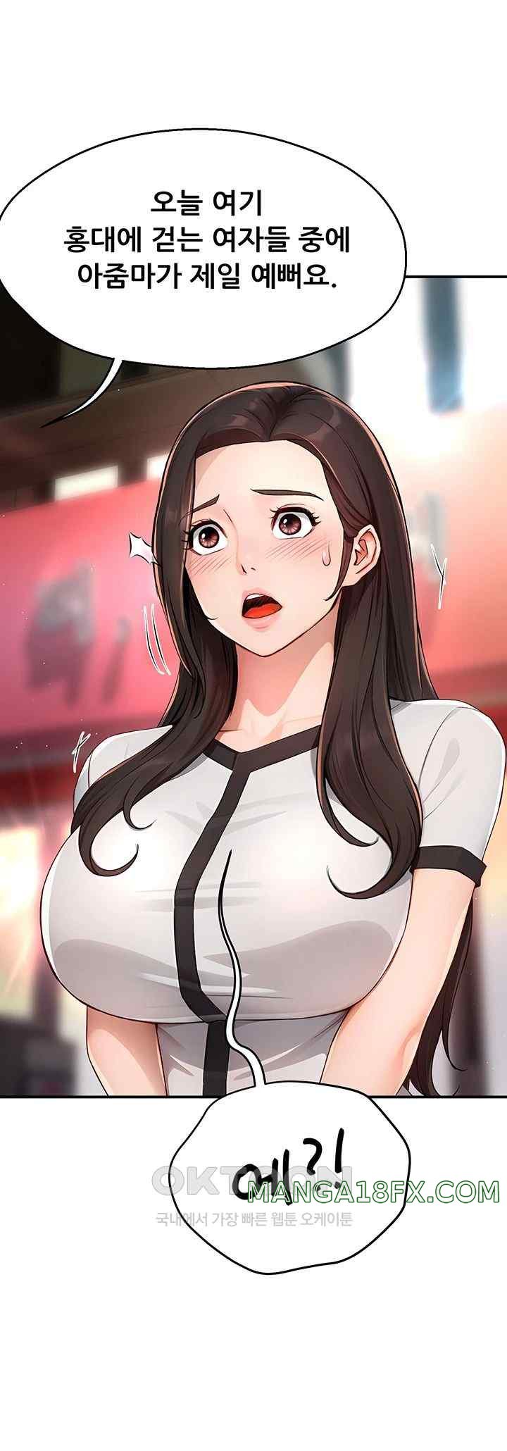 Yogurt Ladies Raw - Chapter 10 [photo 36] - MangaPorn