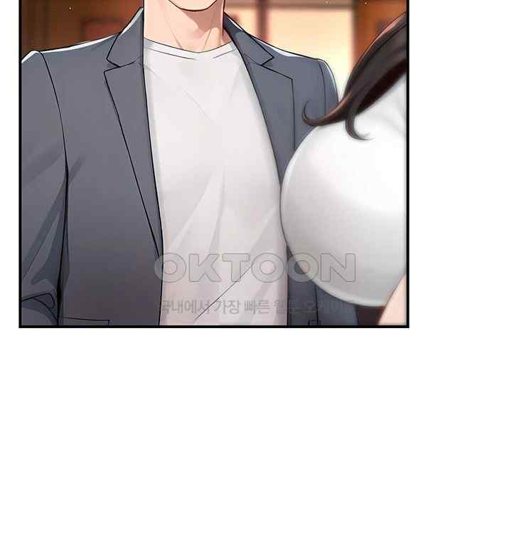 Yogurt Ladies Raw - Chapter 10 [photo 39] - MangaPorn