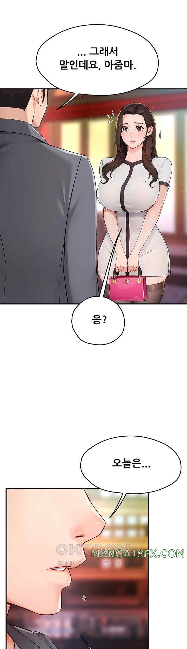 Yogurt Ladies Raw - Chapter 10 [photo 43] - MangaPorn