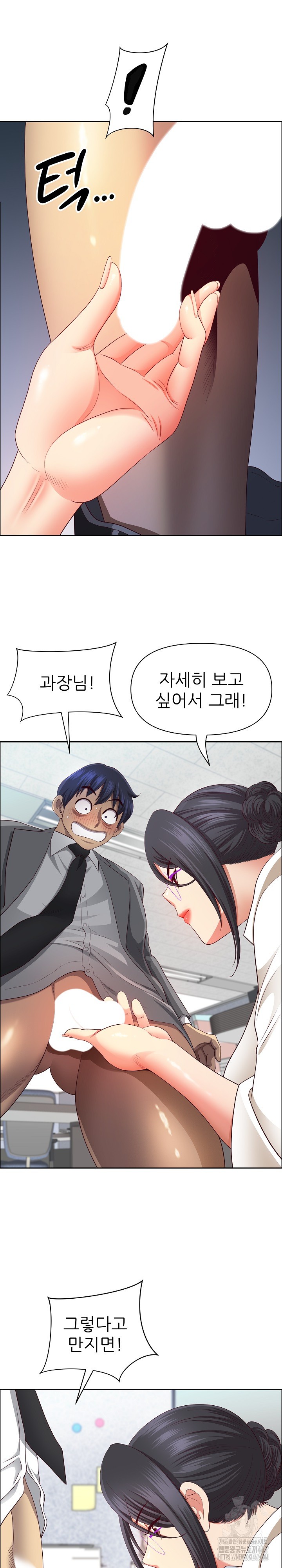 Big Guy Raw - Chapter 32 [photo 20] - MangaPorn