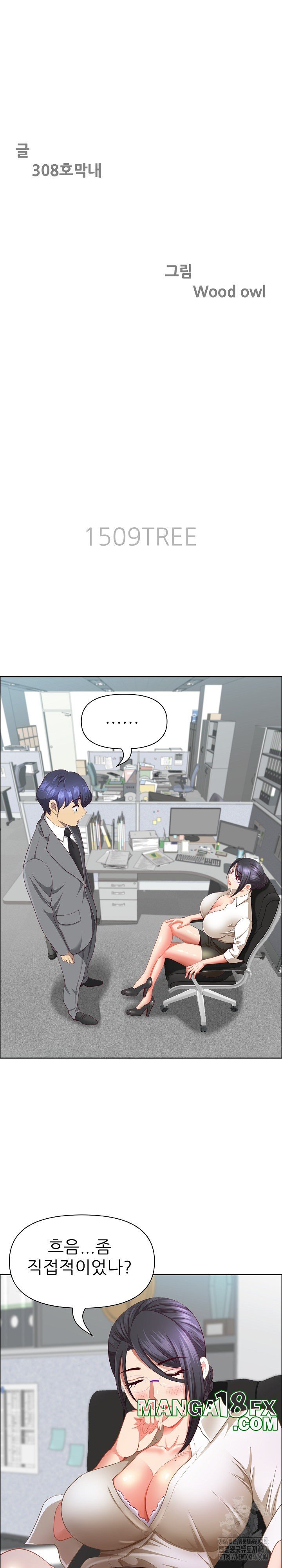 Big Guy Raw - Chapter 32 [photo 4] - MangaPorn