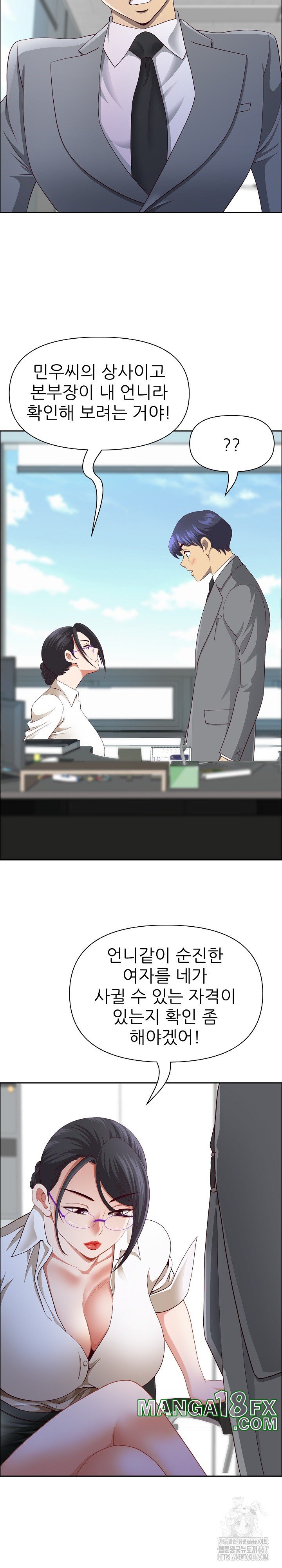 Big Guy Raw - Chapter 32 [photo 7] - MangaPorn