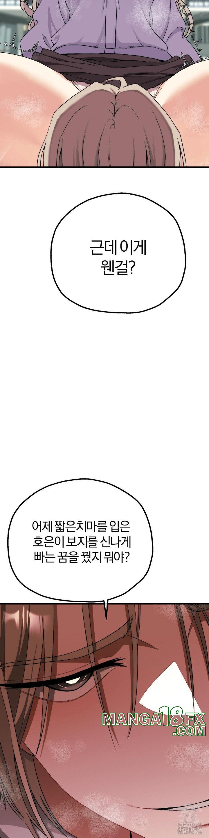 Adult Reading Club Raw - Chapter 7 [photo 12] - MangaPorn