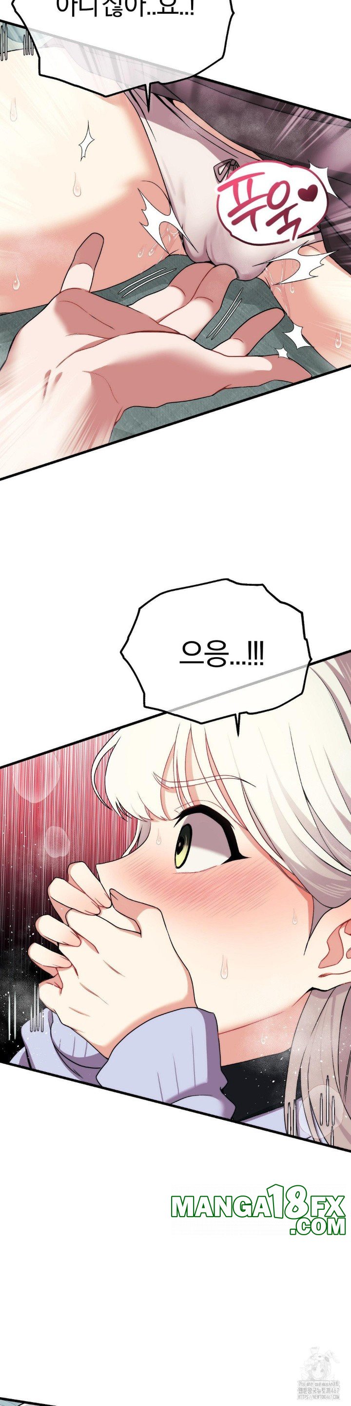 Adult Reading Club Raw - Chapter 7 [photo 14] - MangaPorn