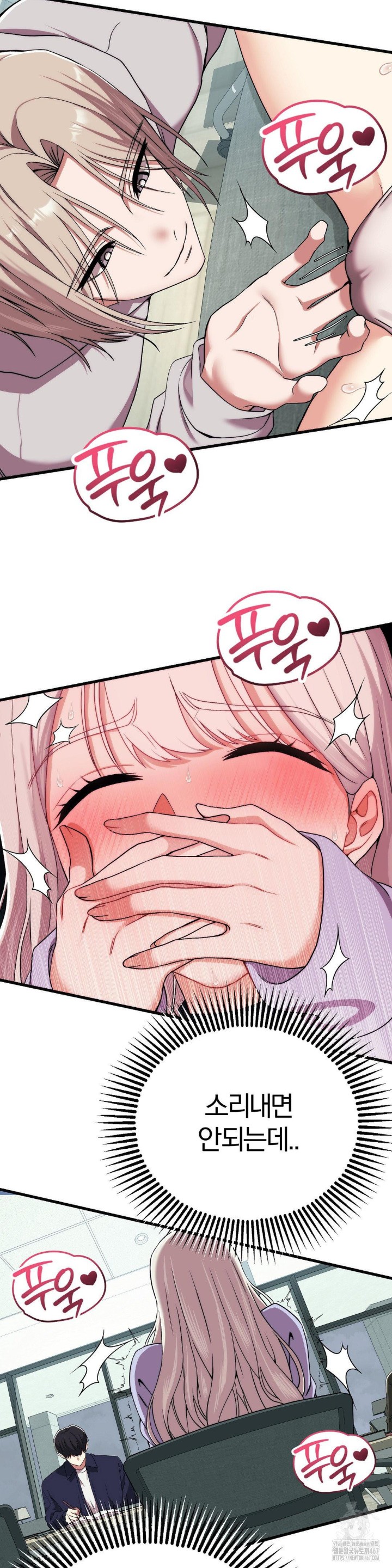 Adult Reading Club Raw - Chapter 7 [photo 15] - MangaPorn