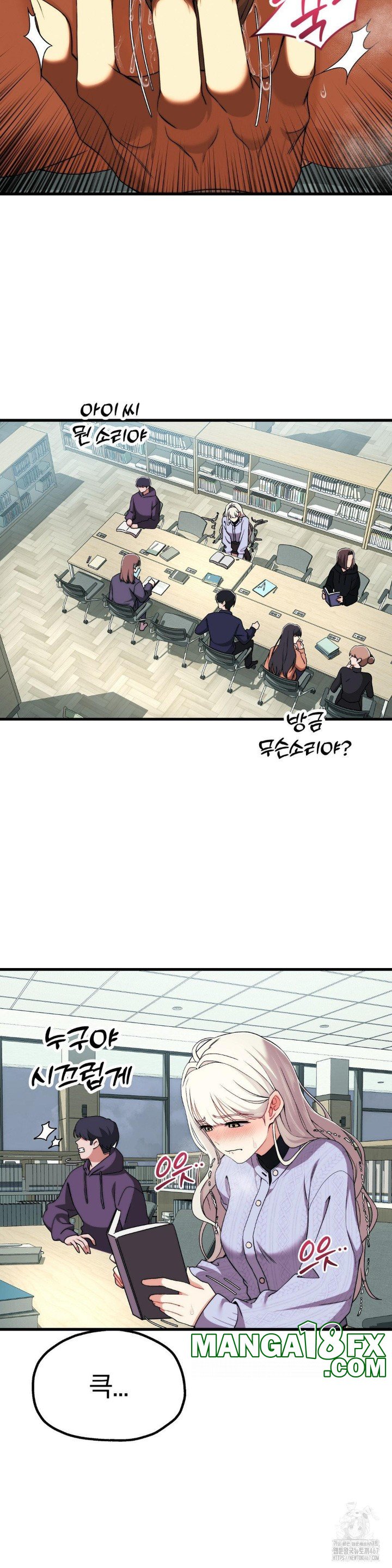 Adult Reading Club Raw - Chapter 7 [photo 18] - MangaPorn