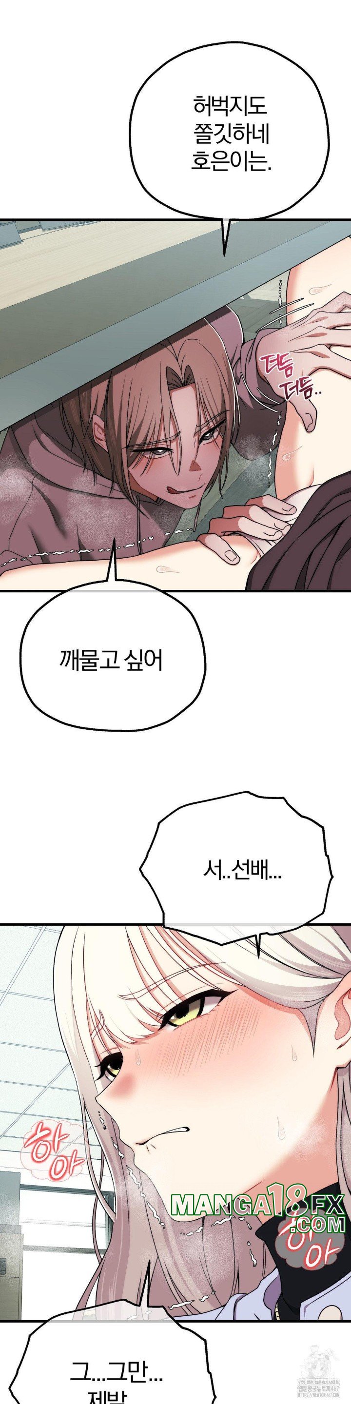 Adult Reading Club Raw - Chapter 7 [photo 19] - MangaPorn