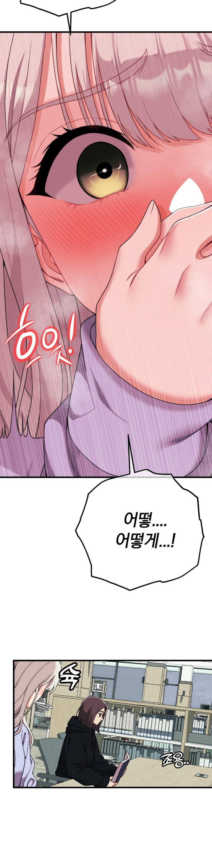 Adult Reading Club Raw - Chapter 7 [photo 2] - MangaPorn