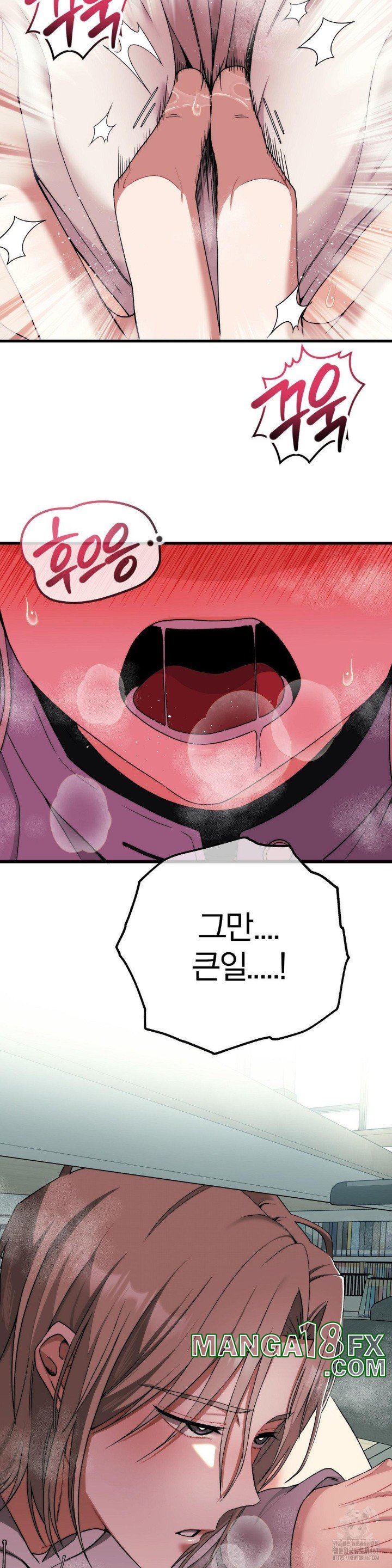 Adult Reading Club Raw - Chapter 7 [photo 26] - MangaPorn