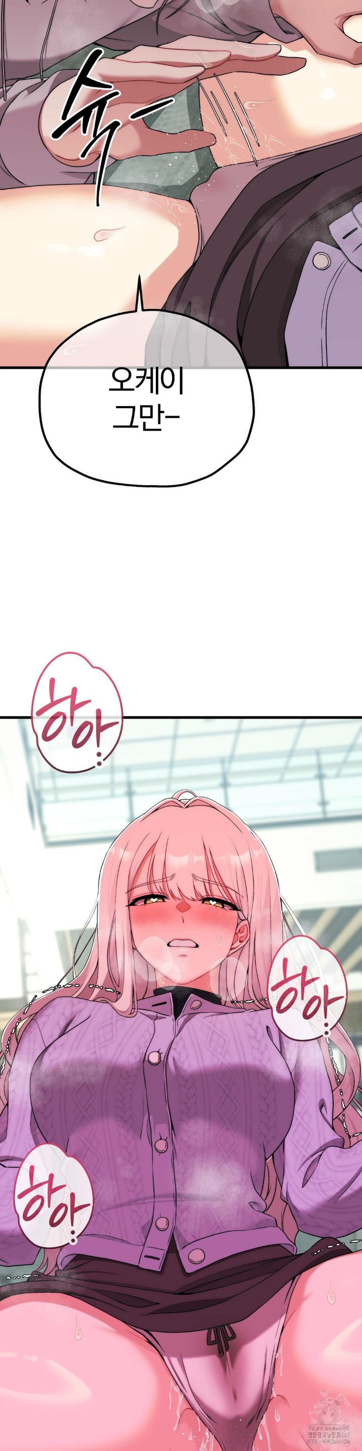 Adult Reading Club Raw - Chapter 7 [photo 27] - MangaPorn